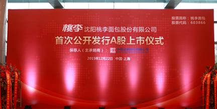 发展历程